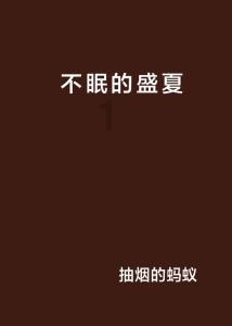 万源市志愿服务活动让孩子快乐过寒假