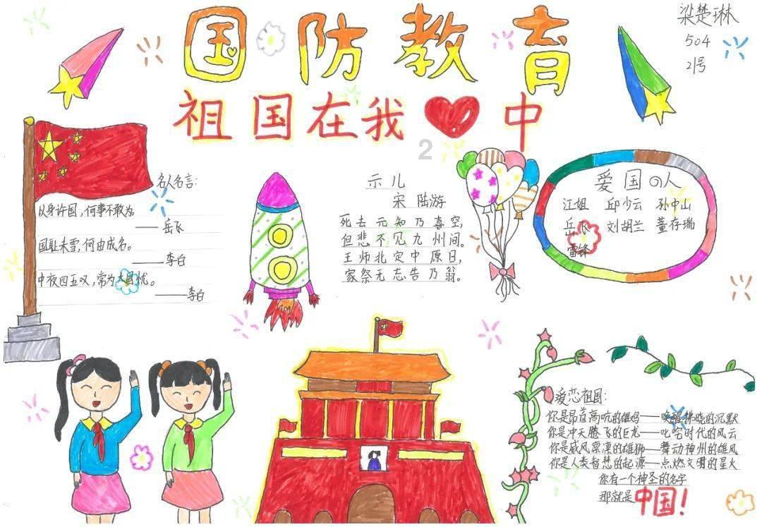 切菜言论引争议，张小泉总经理致歉，网友们是否买账？游戏画面