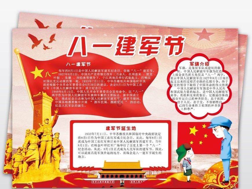 万源市志愿服务活动让孩子快乐过寒假