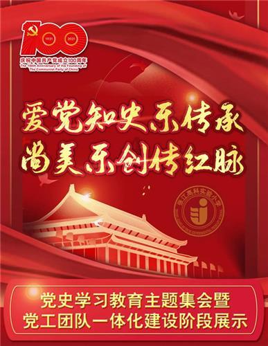曲棍球教练逃生