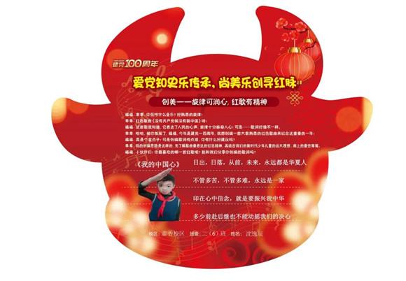 实况俱乐部
