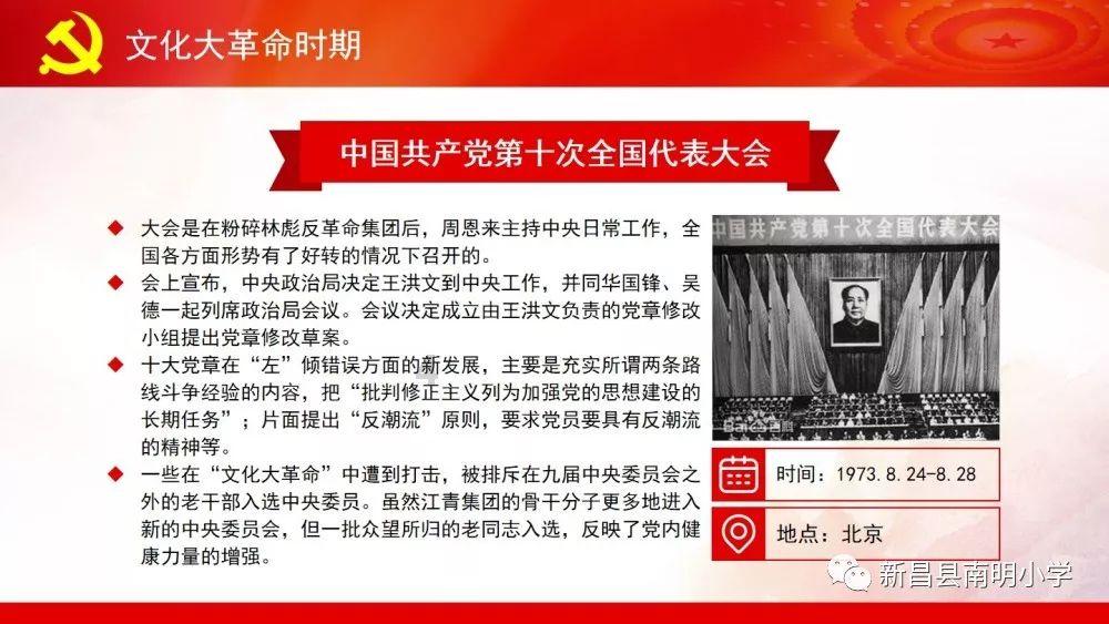 修罗武神